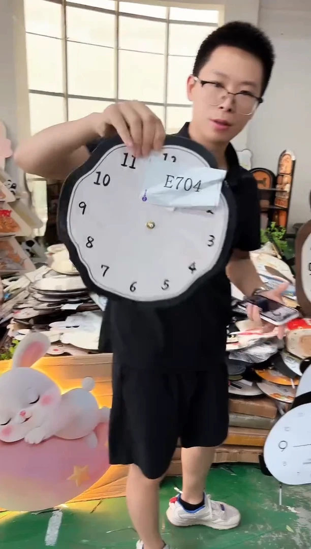 孤品朵朵闪购E756