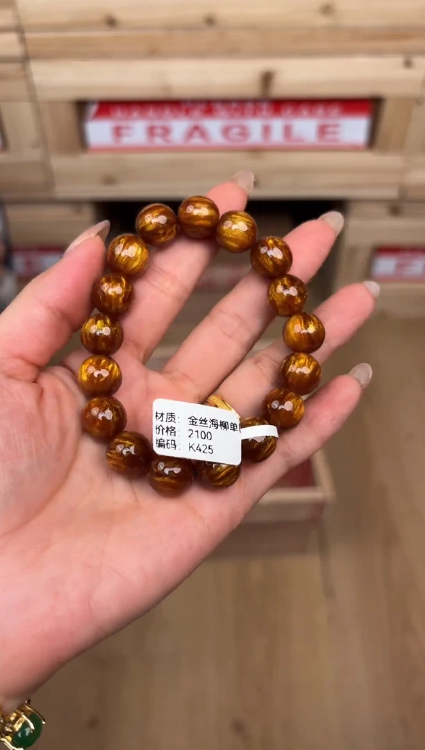 梦华精品手串《无礼盒》