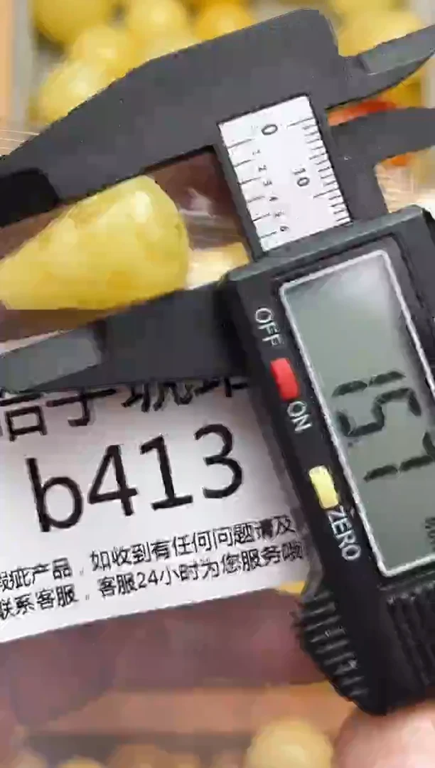 裸石蜜蜡未镶嵌天然蜜蜡微瑕珠子 假一赔万