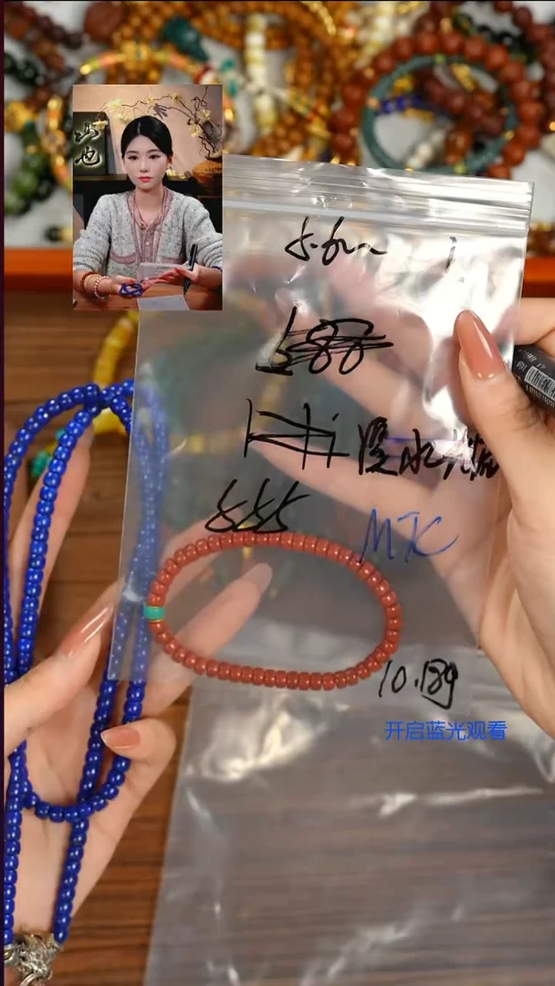 未镶嵌手串南红玛瑙M****所山也出品