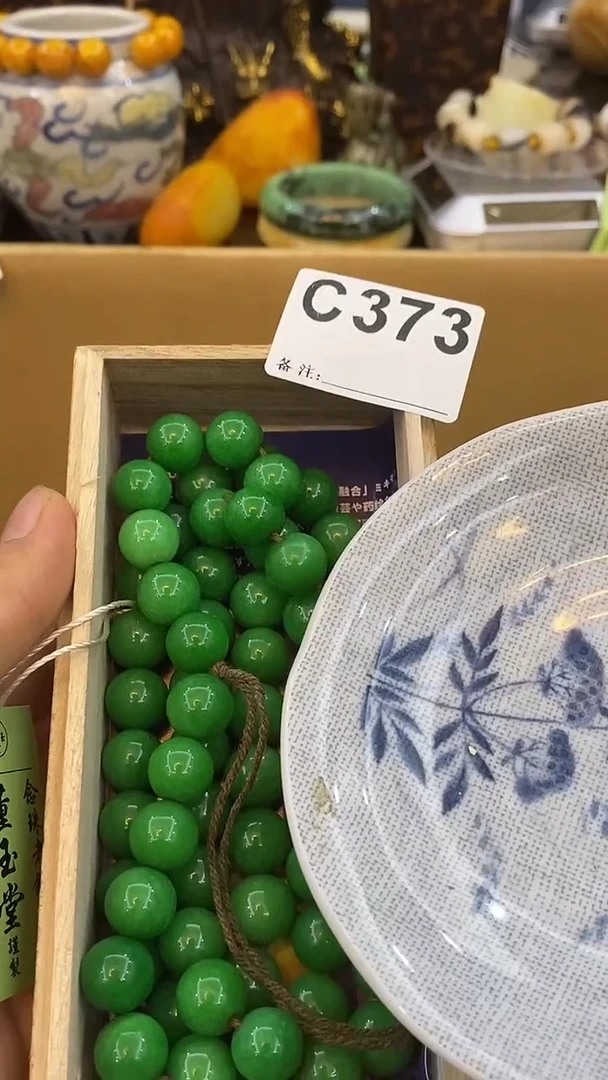 瓷片青*草瓷瓷瓷瓷瓷瓷瓷瓷