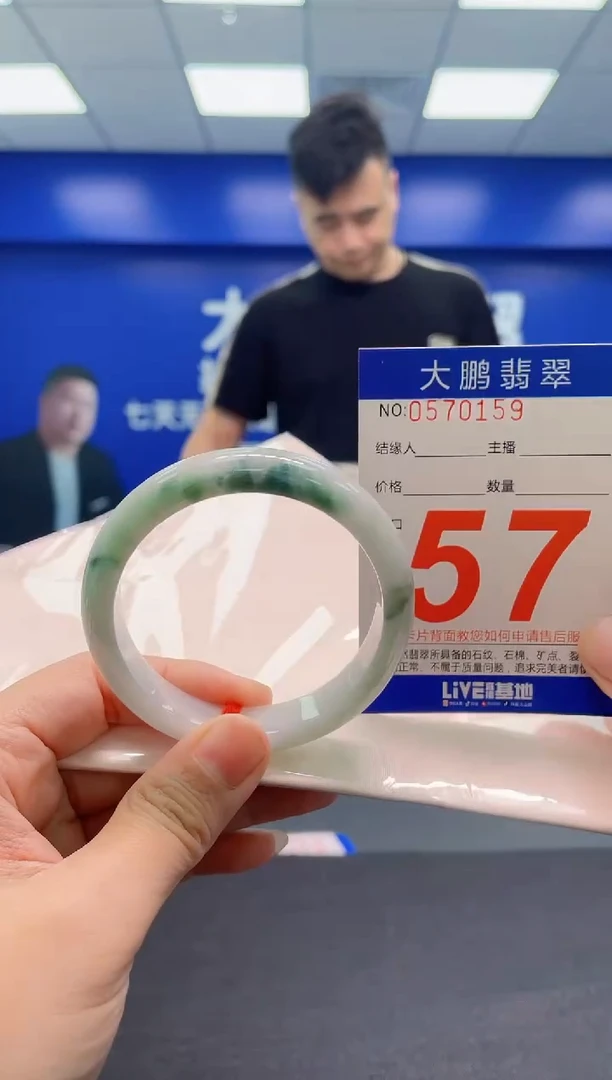 翡翠手镯未镶嵌AAAAAAAAA