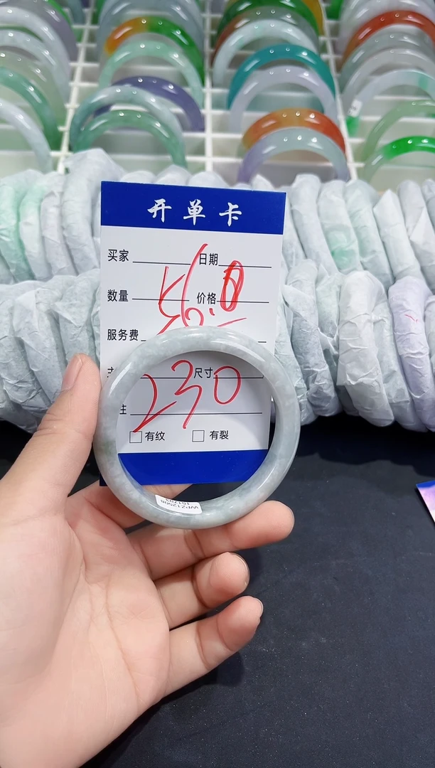 未镶嵌手镯翡翠56.0