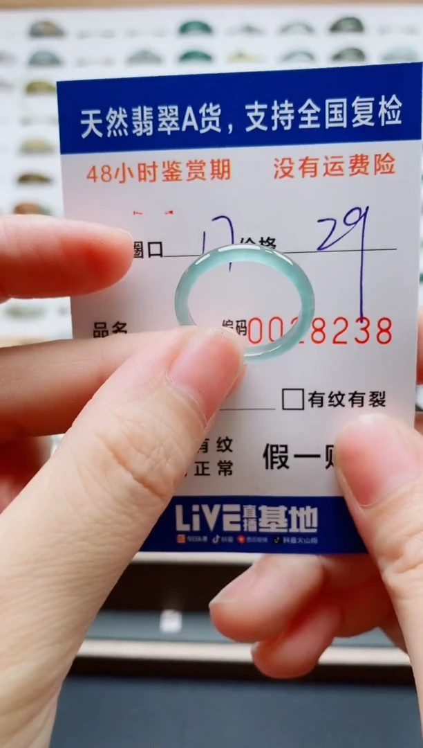 翡翠戒指未镶嵌天然A货翡翠戒圈8238