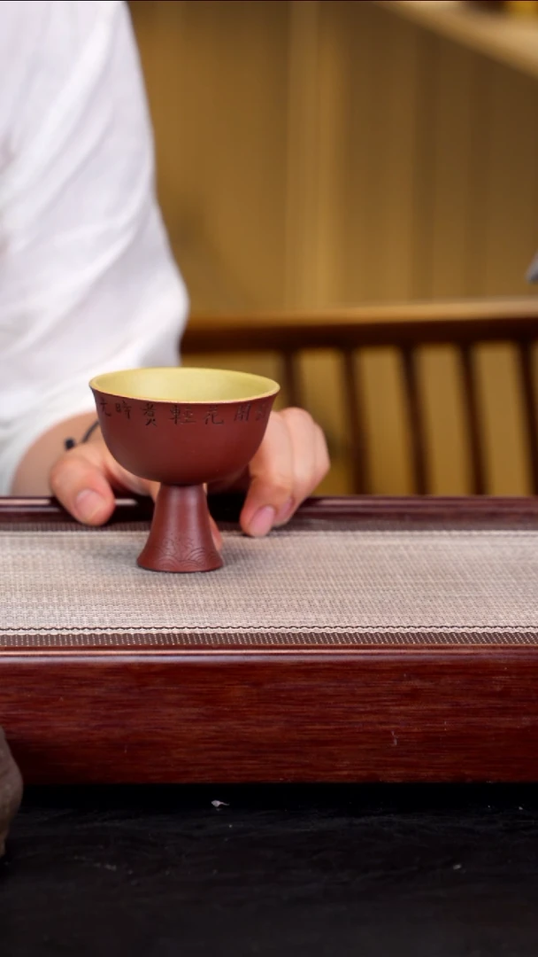 紫砂茶杯E22闲庭高足茶杯