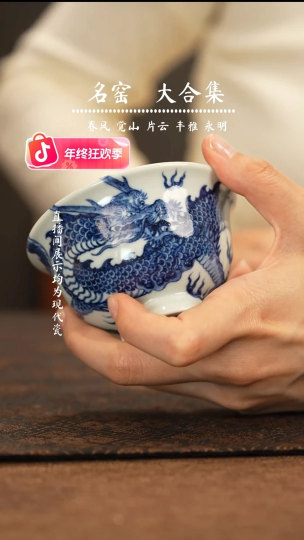 瑶瑶玩瓷-瓷瓷瓷