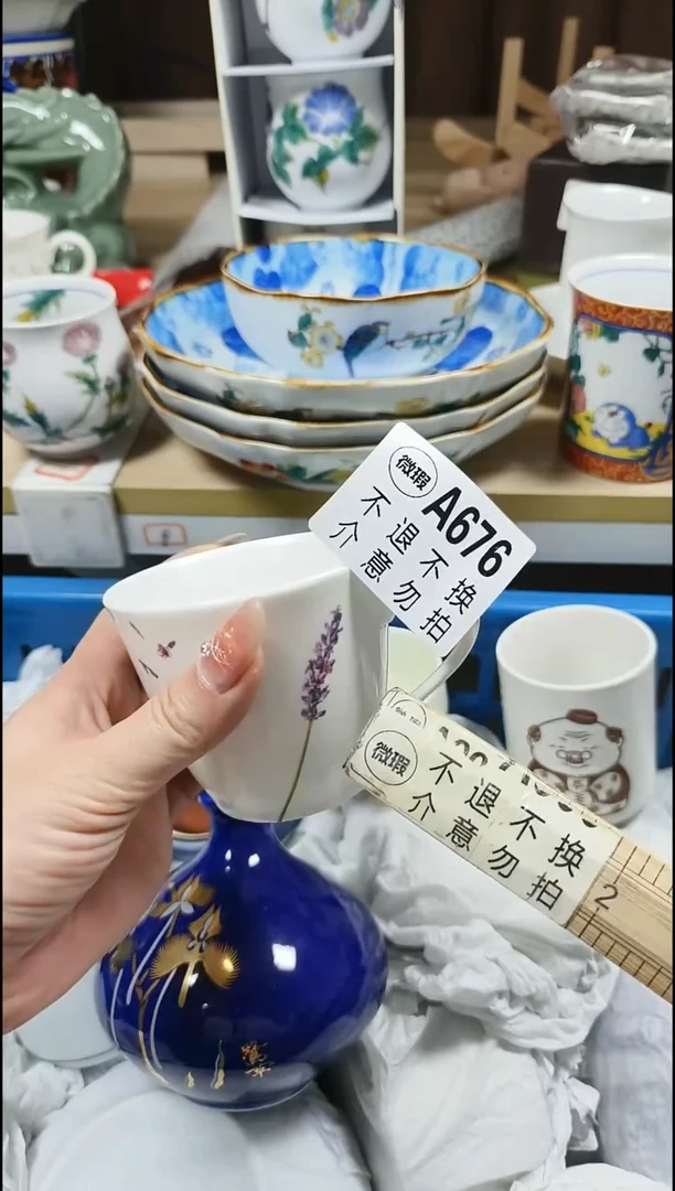 【闪购商品】瓷片大漂亮中古回流直播甄选闪购链接