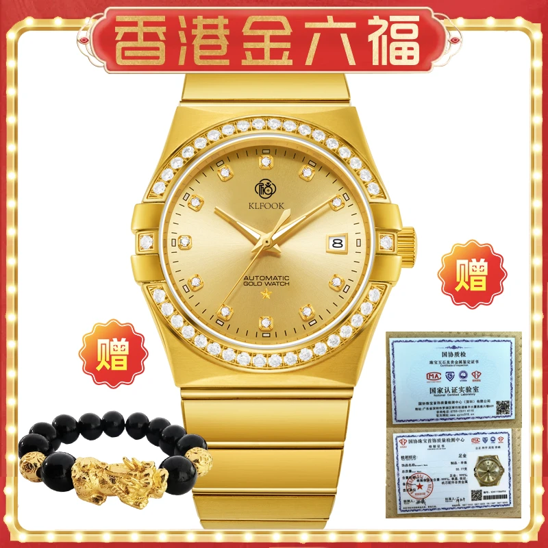【顶层专供】香港KLFOOK/传世星座壹号/全自动机械表YJ
