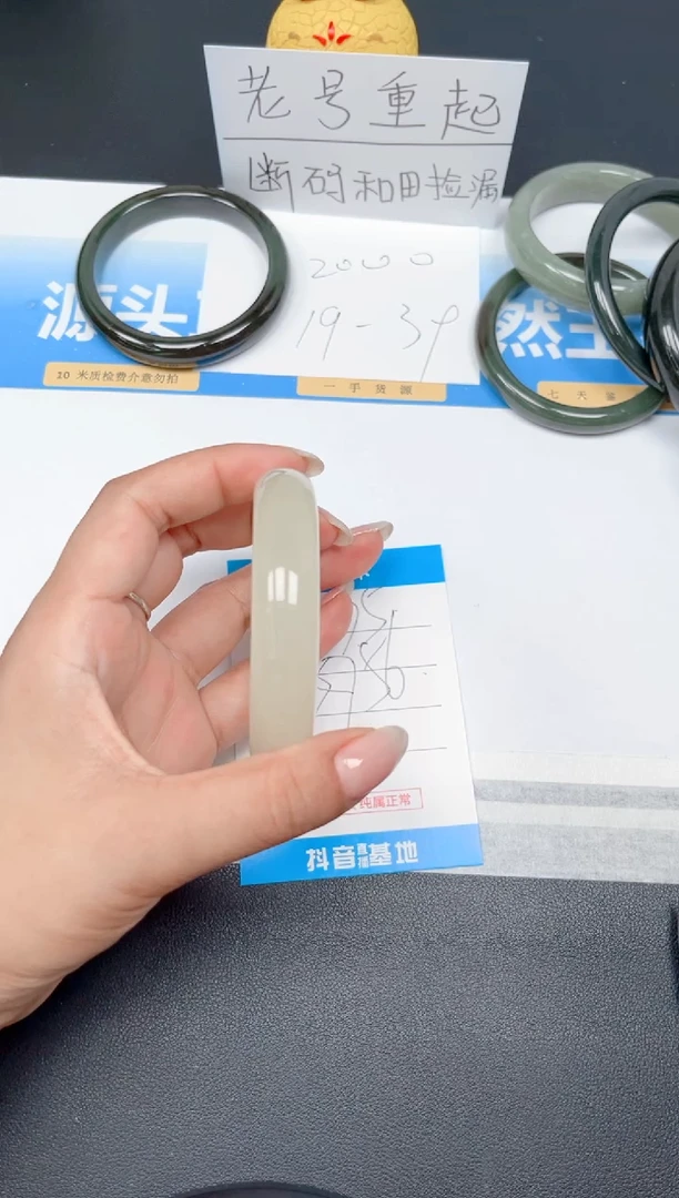 和田玉手镯未镶嵌75-冰晴56