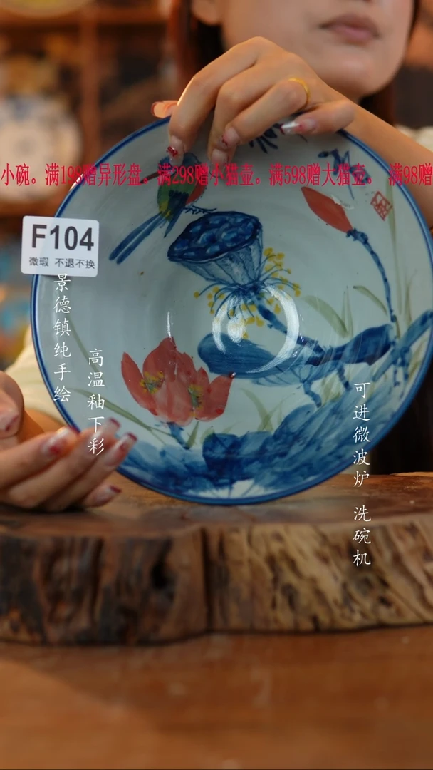 其他陶104老陶泥斗笠碗微瑕