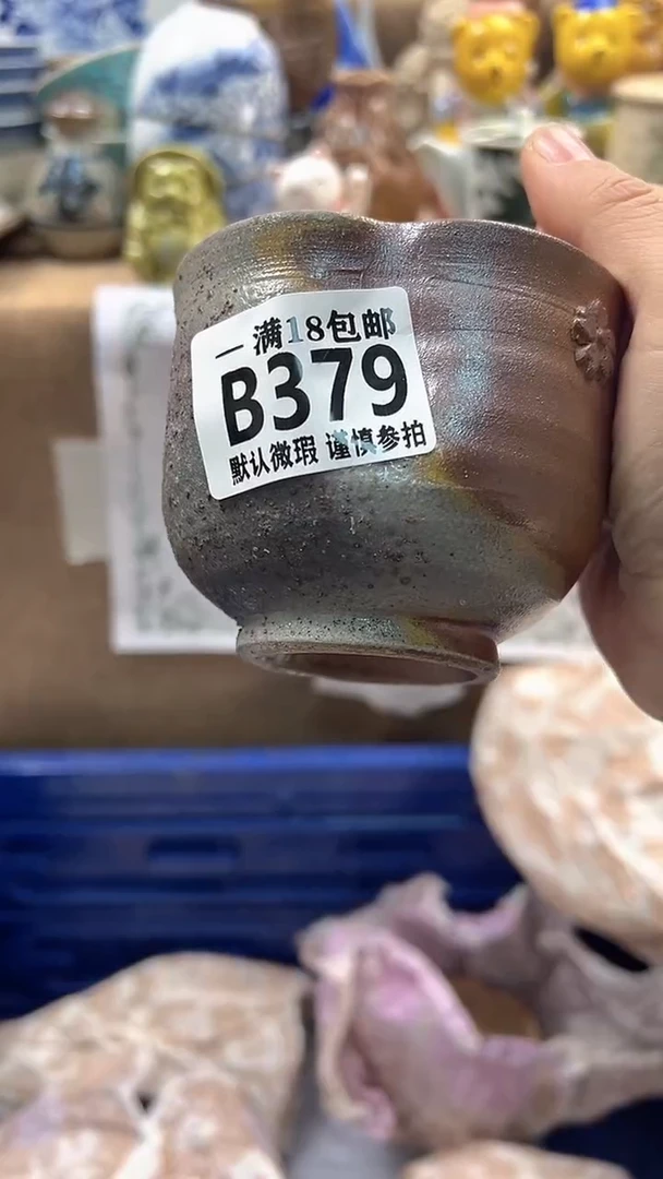 瓷片温***?博林陶瓷379