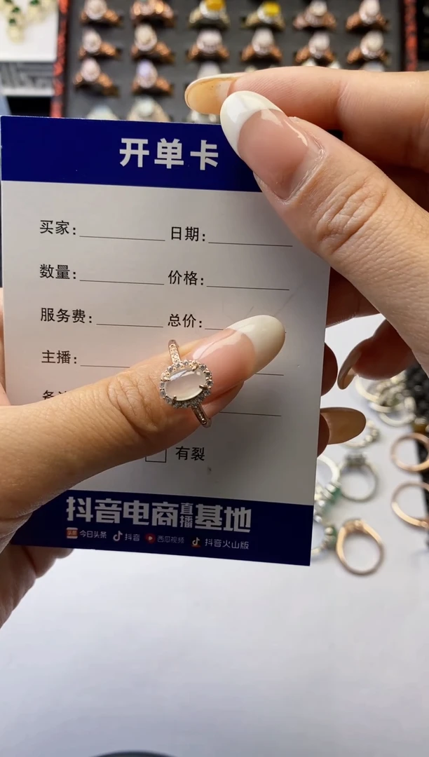 银S925镶嵌戒指翡翠1