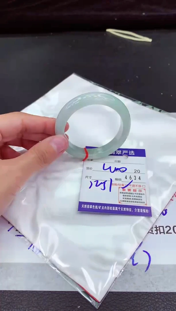 翡翠手镯未镶嵌11111111111111