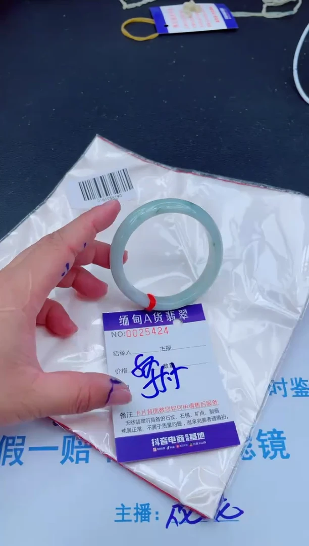 未镶嵌手镯翡翠0