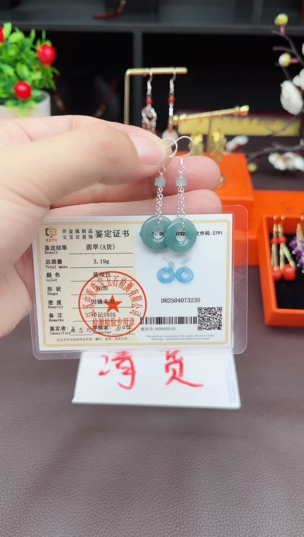 翡翠银S925镶嵌耳饰811000