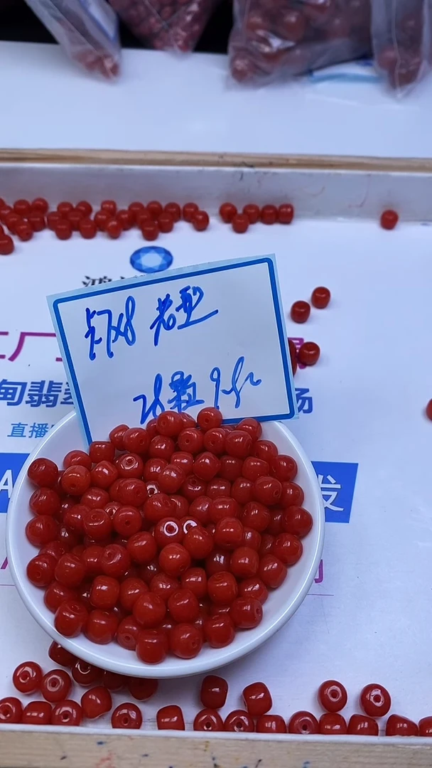 未镶嵌散珠南红玛瑙L205 柿子南红老型7*8mm28颗9.9元