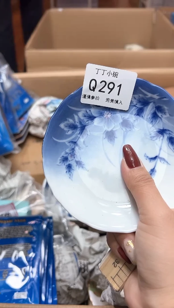 时**语Q291