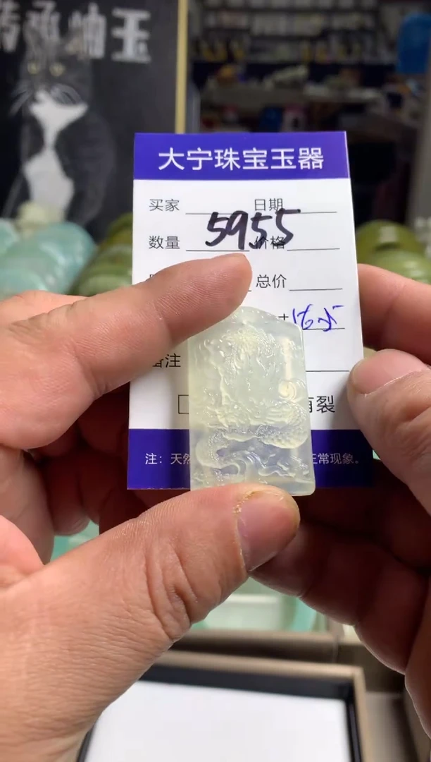 【闪购商品】蛇纹石玉颈饰未镶嵌5955