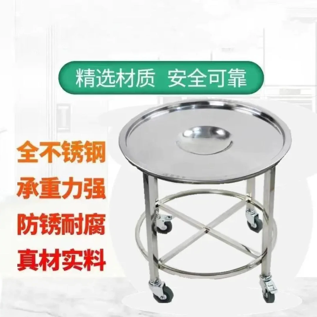 推车家用蒸笼不锈钢加厚锅架耐用冷却推车家用蒸笼不锈钢加厚锅架