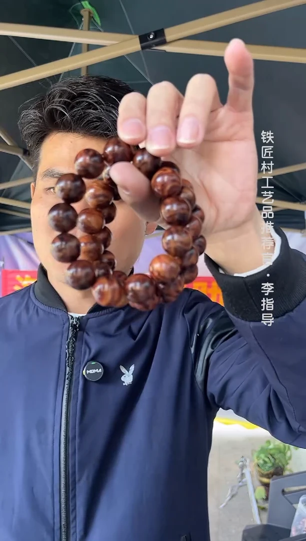 黄花梨/降香黄檀海南黄花梨乱纹瘤疤花1.8手串（368）