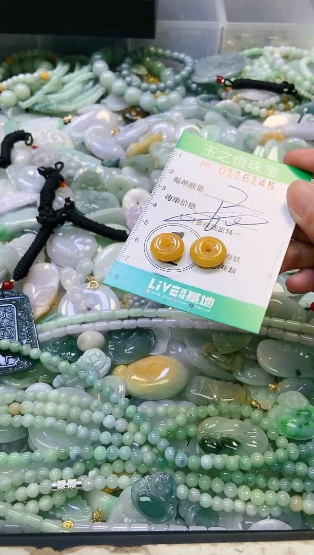 翡翠未镶嵌颈饰闪购0116145多样性发其一