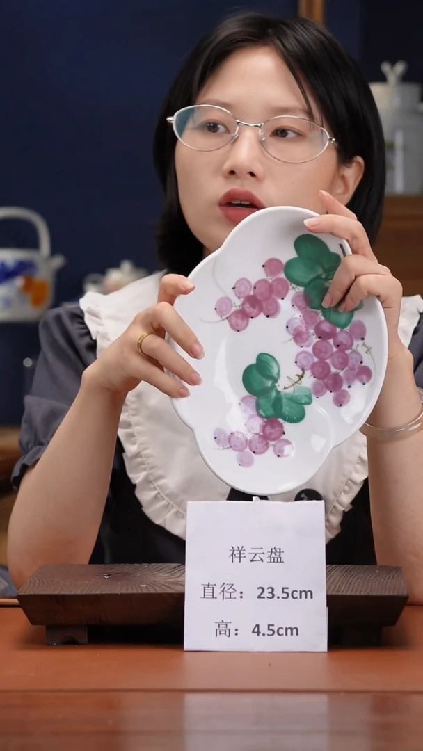 陶瓷景德镇釉中彩祥云盘直径23.5高4.5