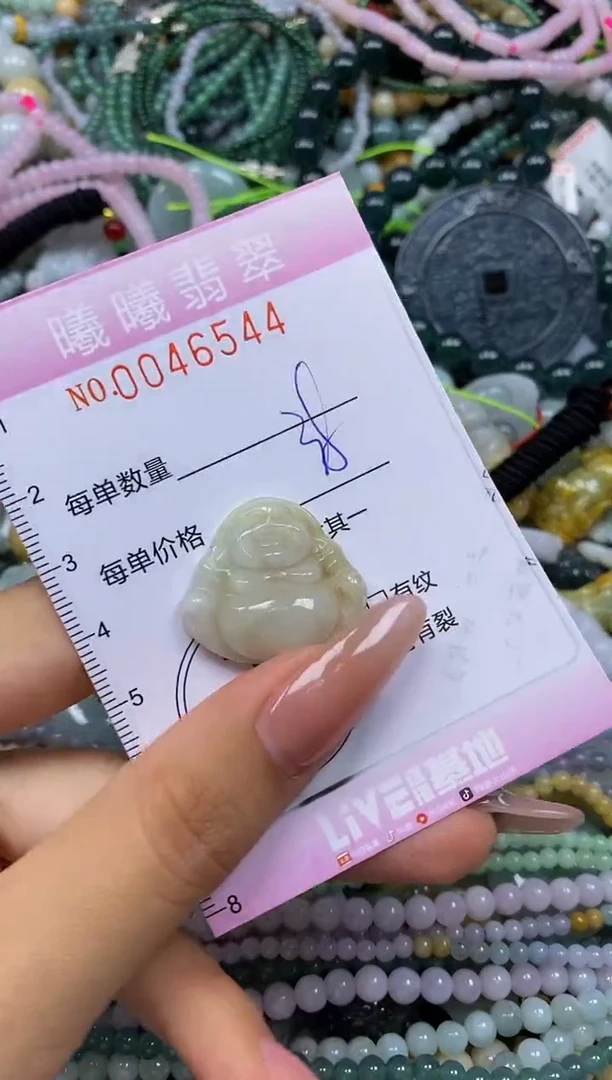 颈饰未镶嵌翡翠闪购0046544