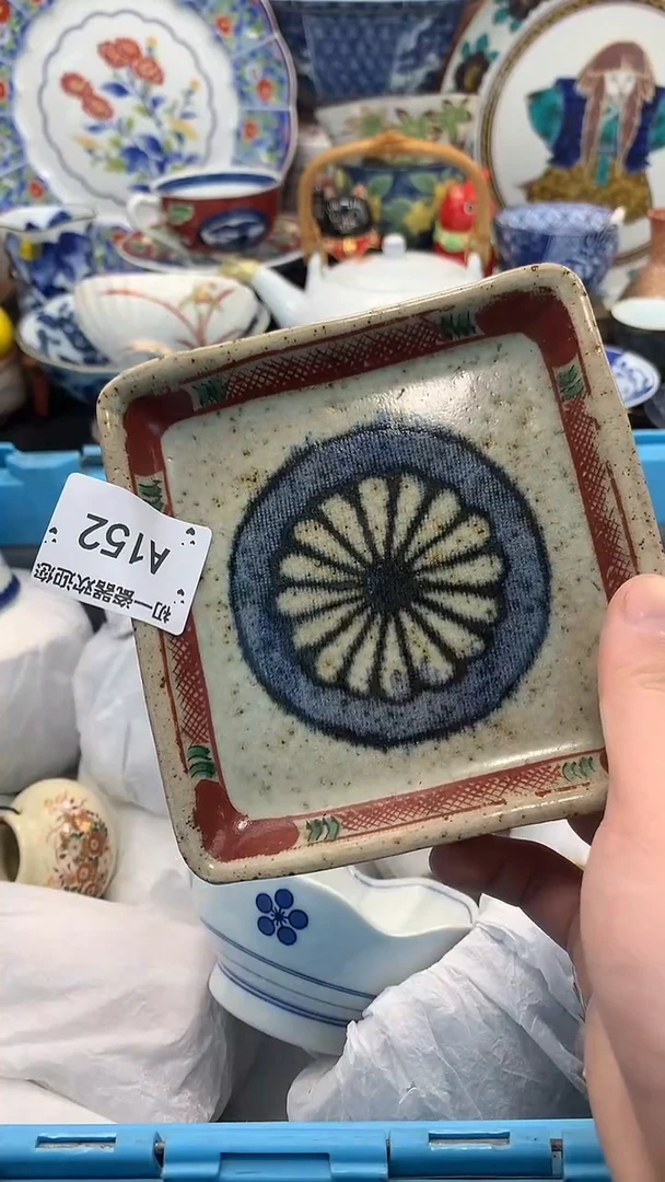 【闪购商品】瓷片啊啊啊啊啊啊啊啊啊啊啊