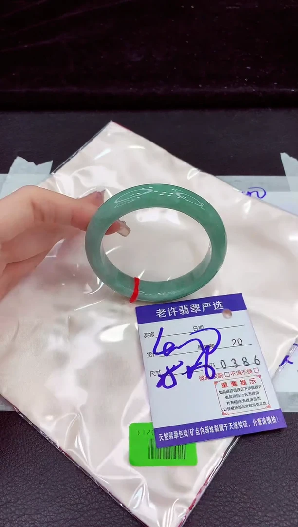 未镶嵌手镯翡翠11