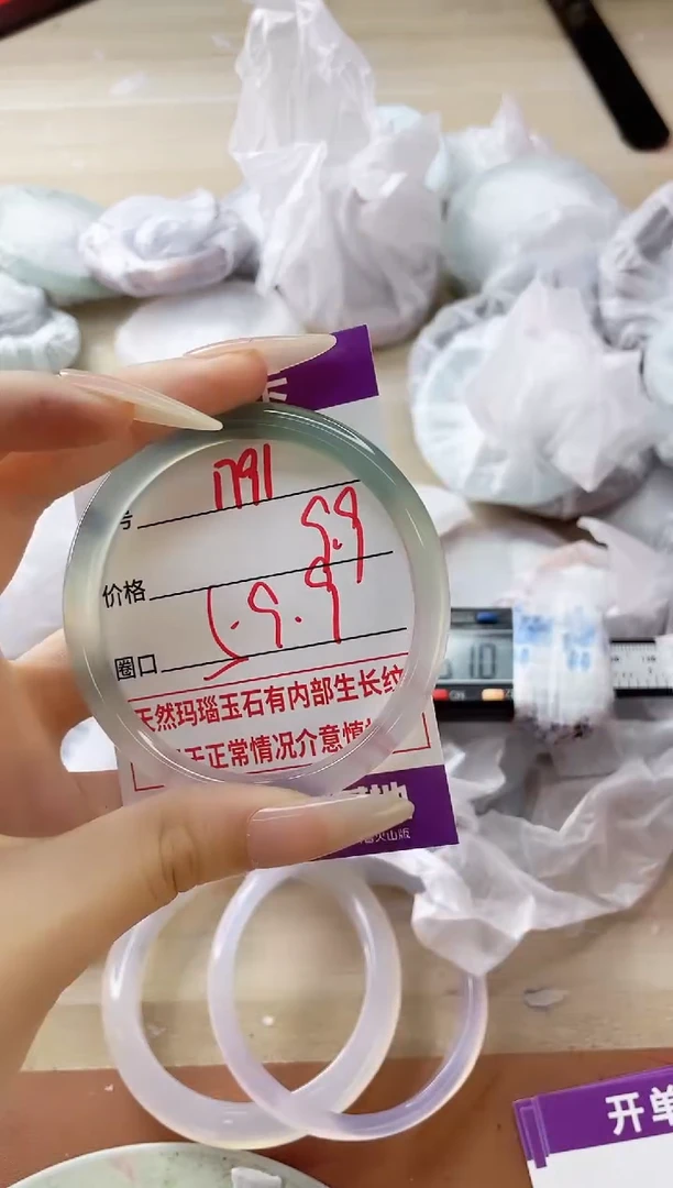 玛瑙/玉髓手镯未镶嵌1791