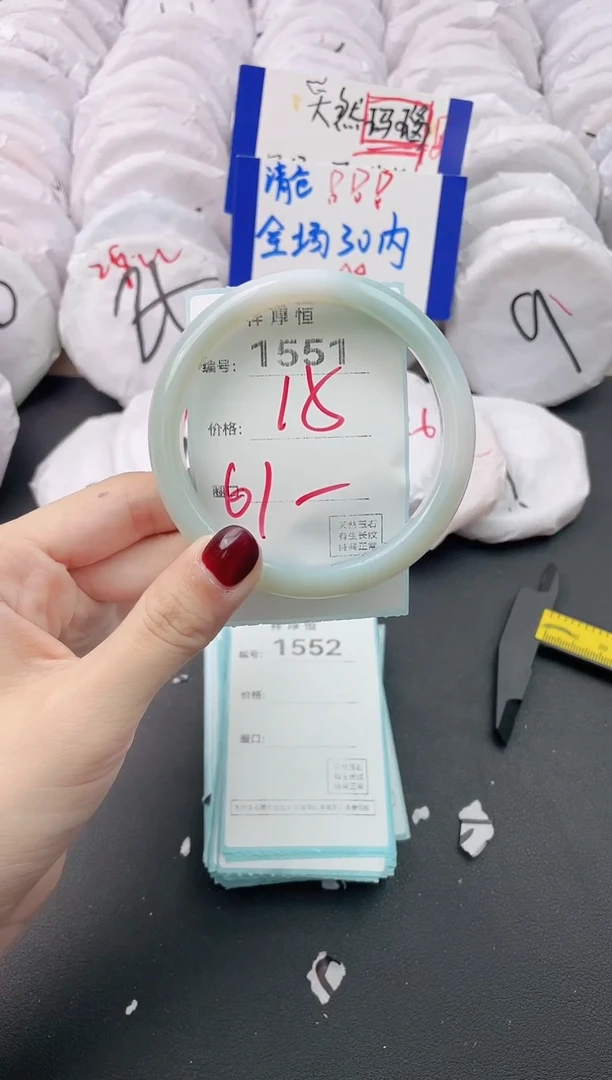 【闪购商品】玛瑙/玉髓手镯未镶嵌1551