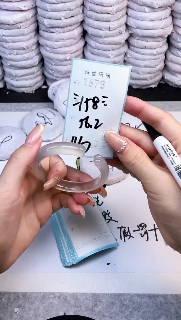 手镯玛瑙/玉髓未镶嵌1678