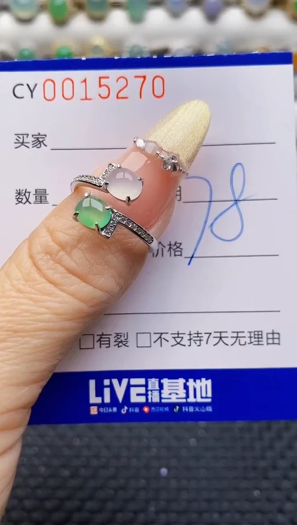 银S925镶嵌戒指翡翠5270