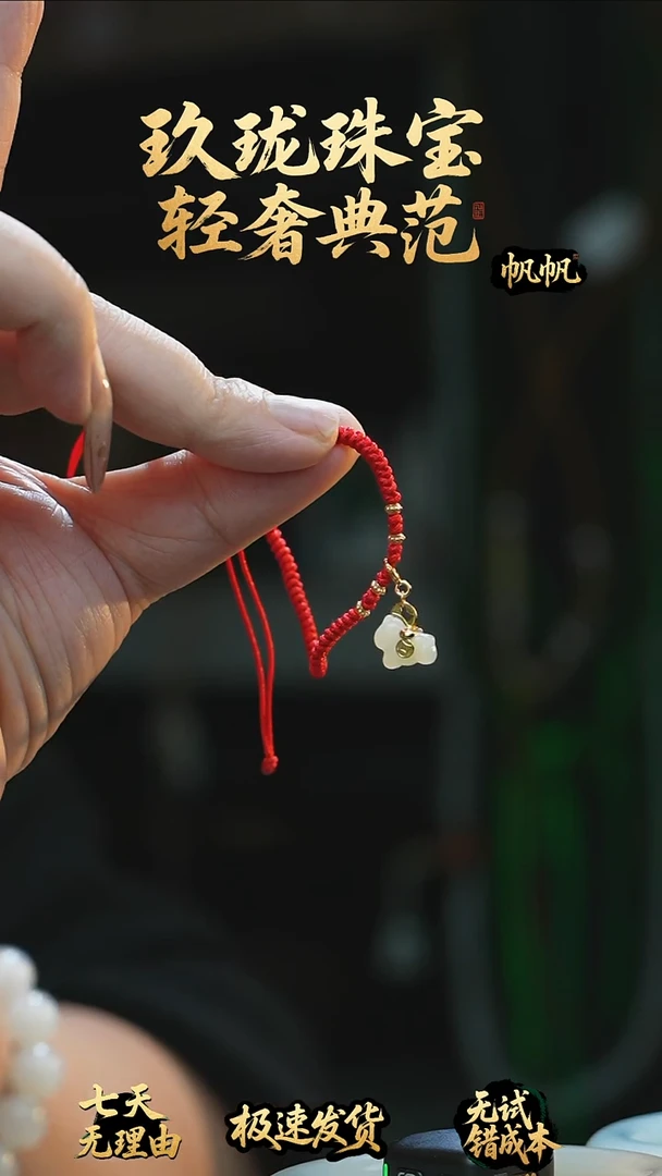 吊坠(不含链)未镶嵌和田玉设计款马上发财