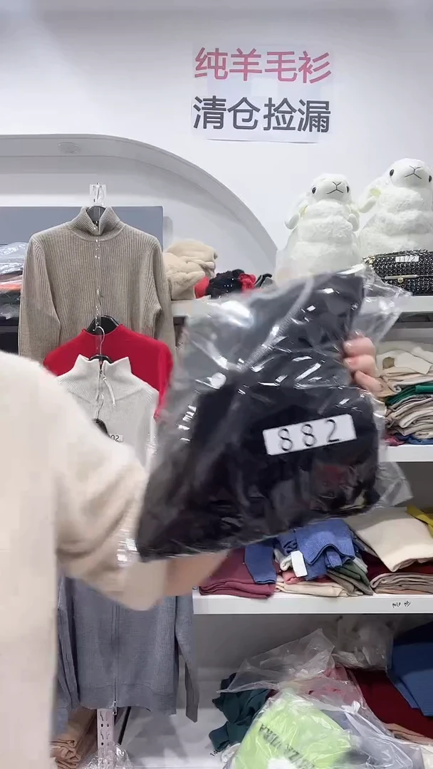 882男士/羊毛衫130-150斤