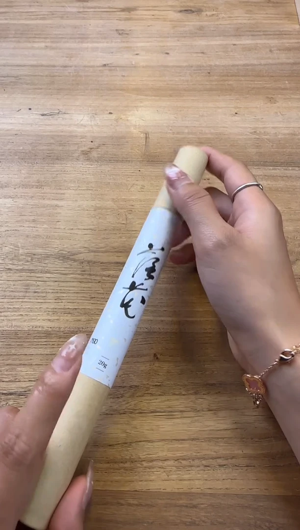 线香96号 落花 20克