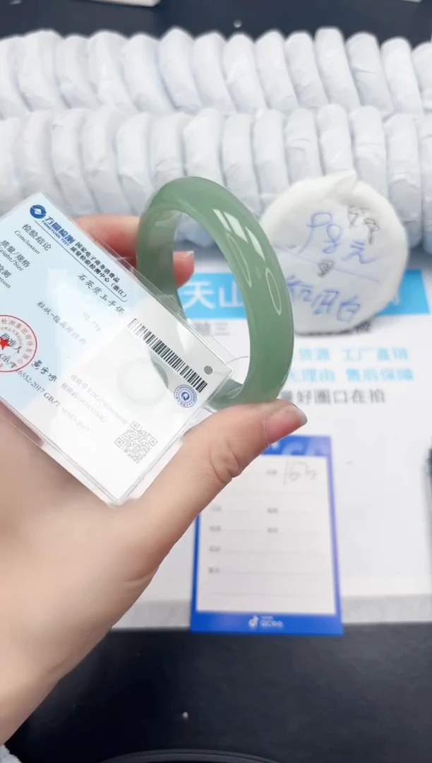 【闪购商品】石英质玉手镯未镶嵌163-58.6