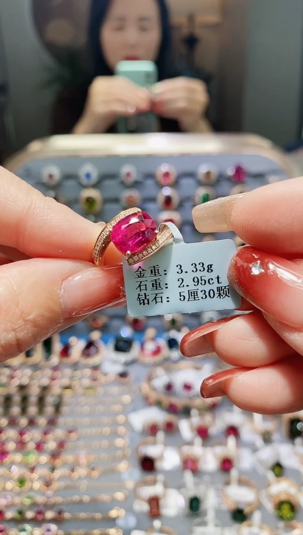 【闪购商品】碧玺戒指18K金镶嵌2.95.