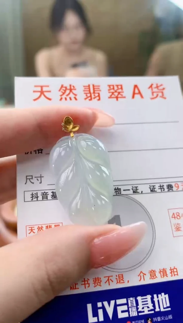 颈饰18K金镶嵌翡翠天然A货翡翠挂件