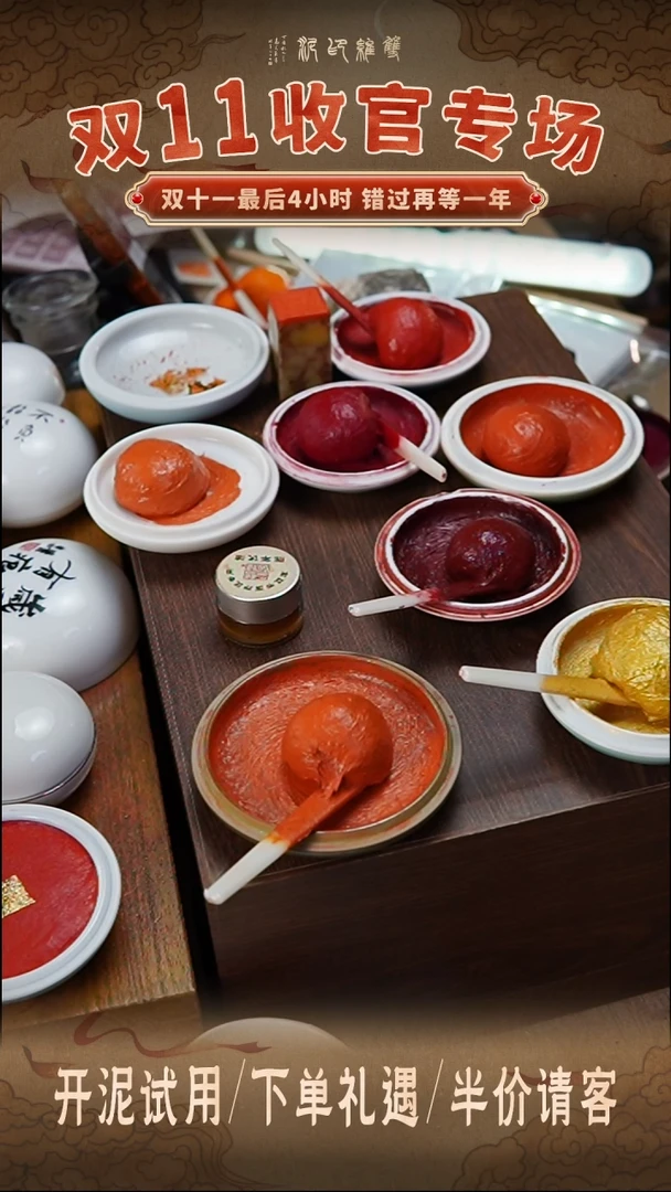 航****号以梦为马细朱文印章（1.7cm*1.7cm）