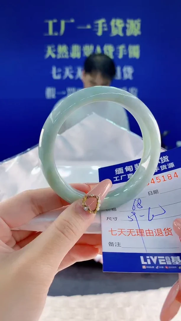 未镶嵌手镯翡翠84