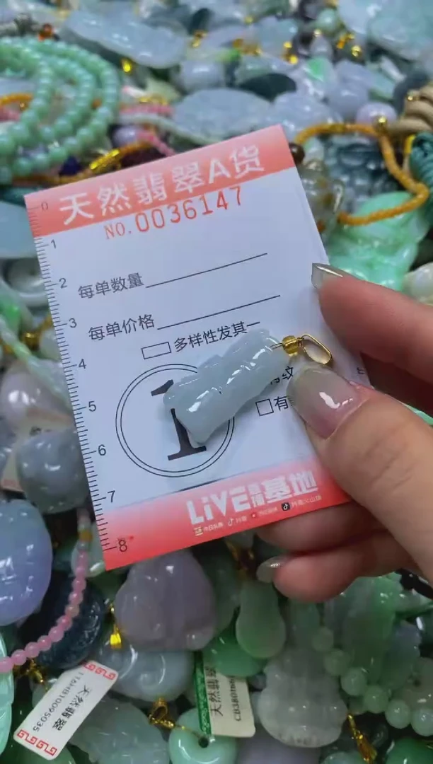 翡翠未镶嵌颈饰闪购0036147