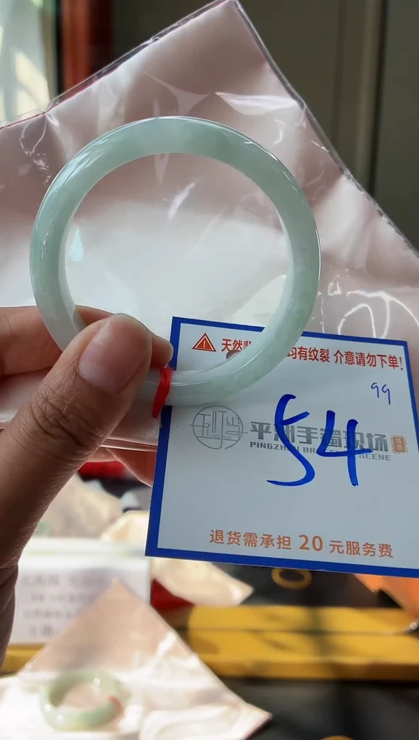 未镶嵌手镯翡翠11111111111