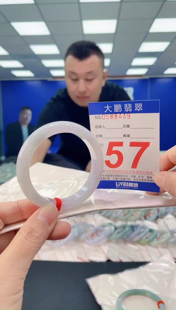 未镶嵌手镯翡翠AAAAAAAAAA