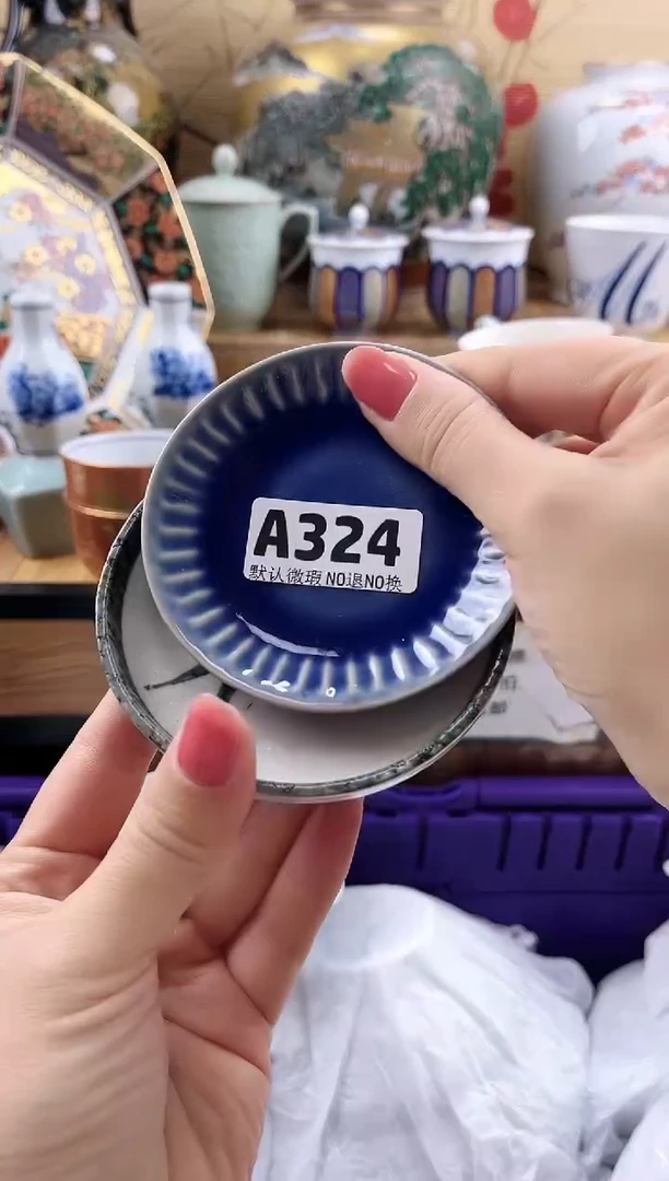 澈*==============a324