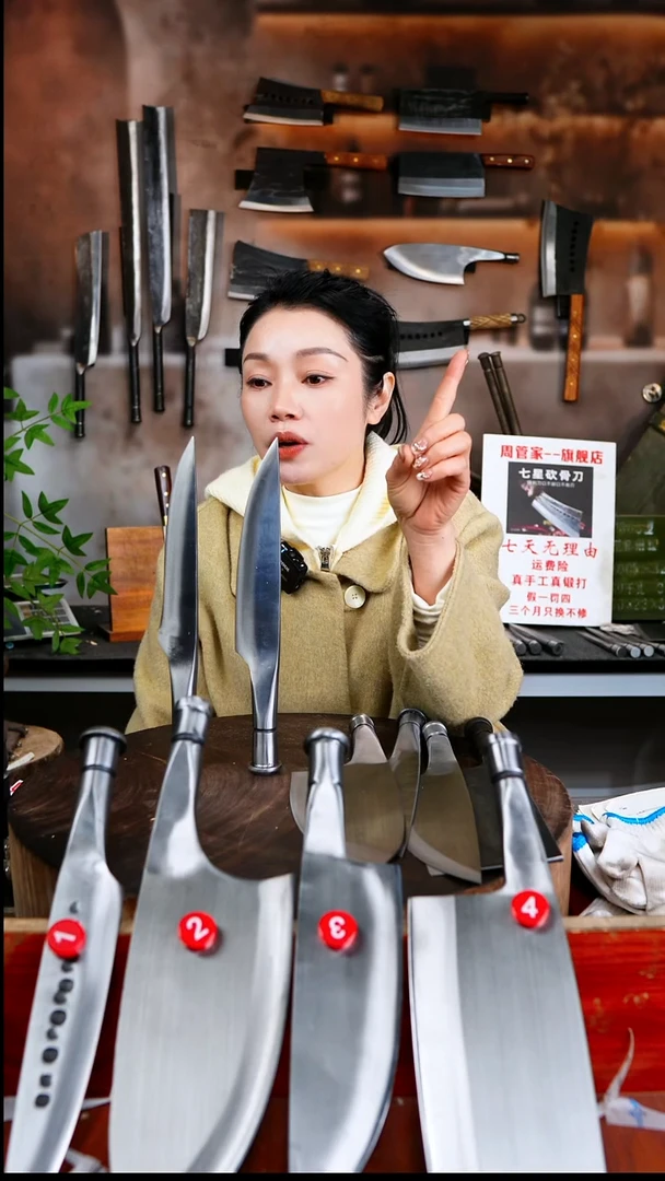 金属半**场履带销小刀