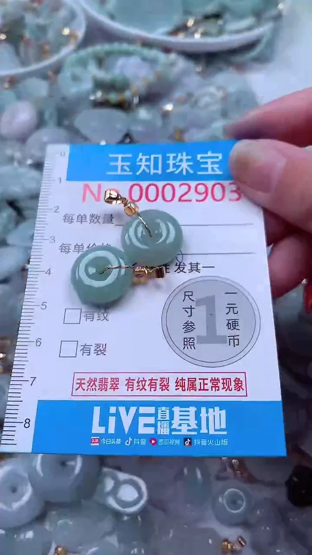 吊坠(不含链)未镶嵌翡翠2903