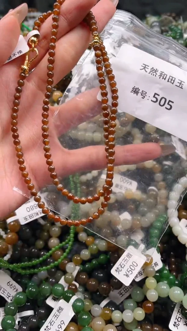 未镶嵌和田玉挂件1