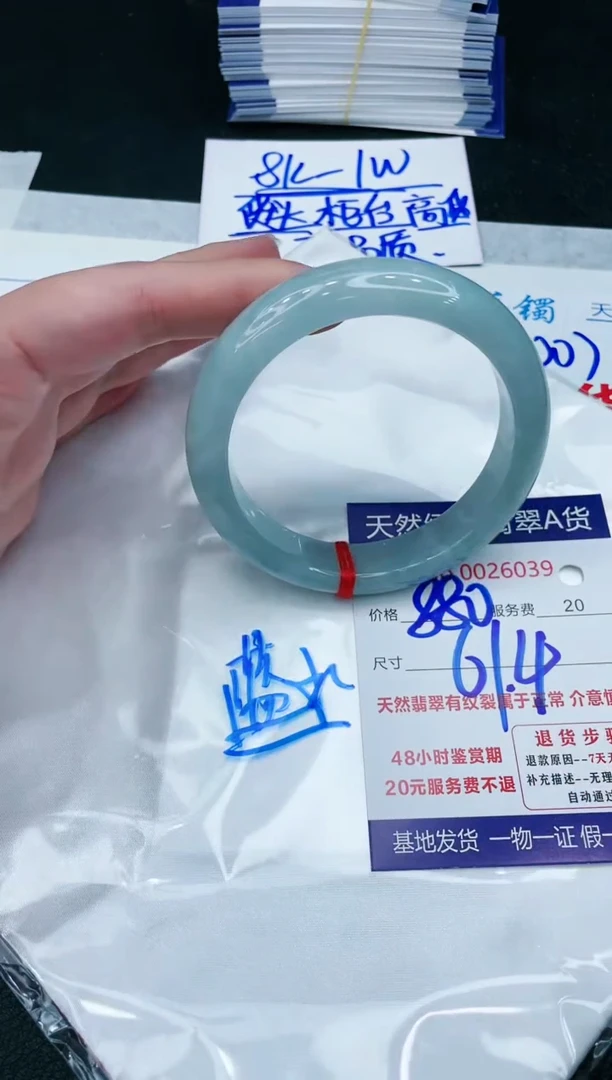 【闪购商品】翡翠手镯未镶嵌11111111111