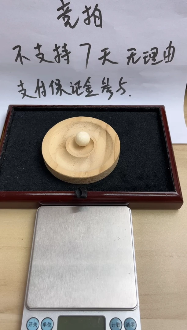 手串/手链/手镯猛犸象牙虬虬卡18圆珠